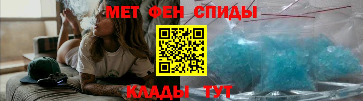 Каменка  АМФ  Вход с VPN  Амфетамин 98% 