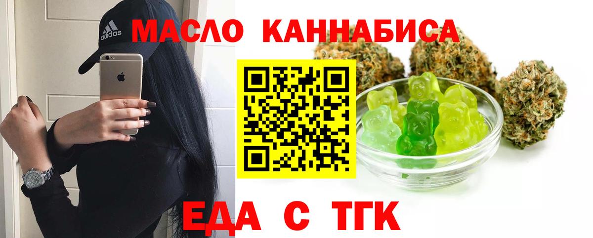Каменка  Canna-Cookies марихуана  Вход с VPN 
