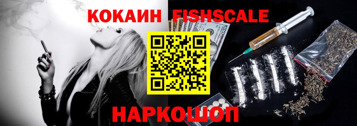 Cocaine Колумбийский Каменка