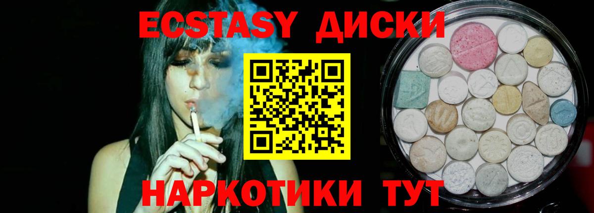 мега как зайти  Экстази Дубай  Вход с VPN  Каменка 