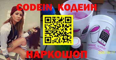прущий лед Краснодар
