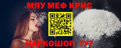 мдма Краснознаменск