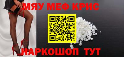 мдма Краснознаменск