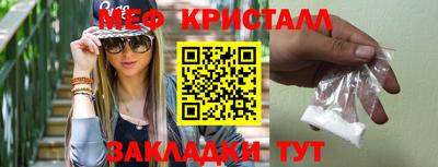 мдма Краснознаменск