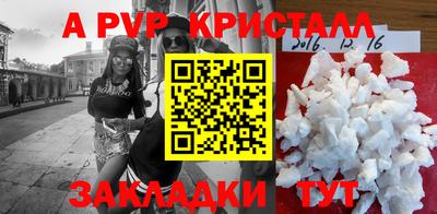 прущий лед Краснодар