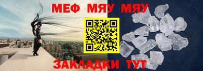прущий лед Краснодар
