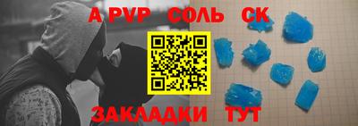 мдма Краснознаменск