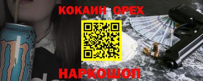 мдма Краснознаменск
