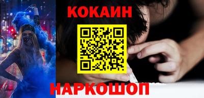 мескалин Краснокаменск