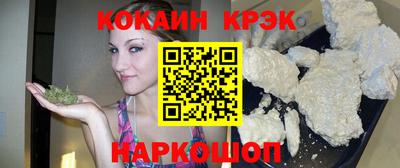 прущий лед Краснодар