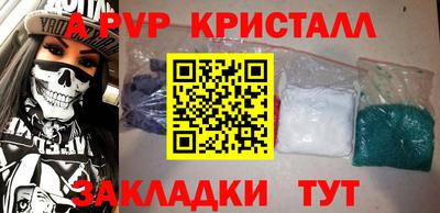 прущий лед Краснодар