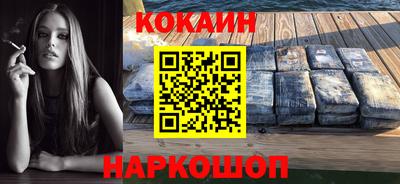 мескалин Краснокаменск