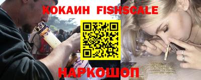 мескалин Краснокаменск