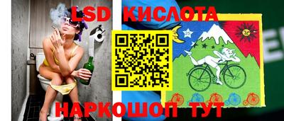 мескалин Краснокаменск