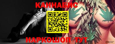 мескалин Краснокаменск