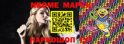 мескалин Краснокаменск
