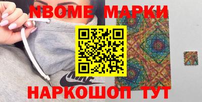 прущий лед Краснодар
