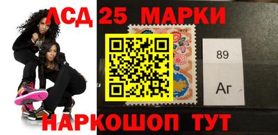 прущий лед Краснодар