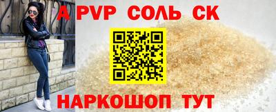 мескалин Краснокаменск