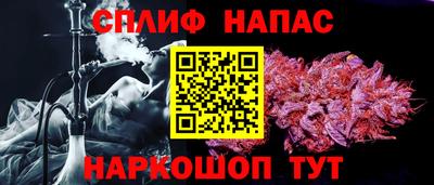 прущий лед Краснодар