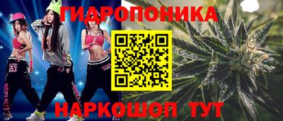 мескалин Краснокаменск
