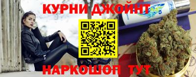 прущий лед Краснодар