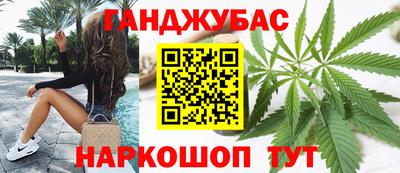 прущий лед Краснодар