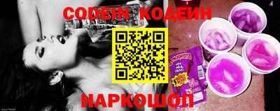 прущий лед Краснодар