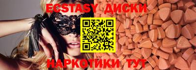 мдма Краснознаменск