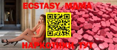 мдма Краснознаменск
