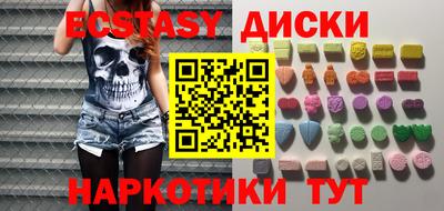 мескалин Краснокаменск
