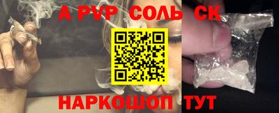 мескалин Краснокаменск