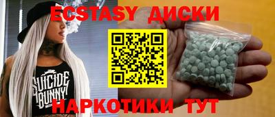 мдма Краснознаменск