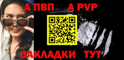 прущий лед Краснодар