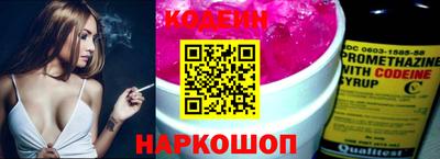 прущий лед Краснодар