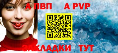 прущий лед Краснодар