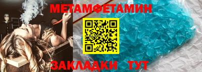 мескалин Краснокаменск