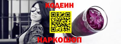мескалин Краснокаменск