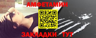 прущий лед Краснодар