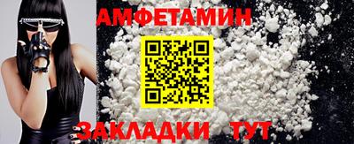 прущий лед Краснодар