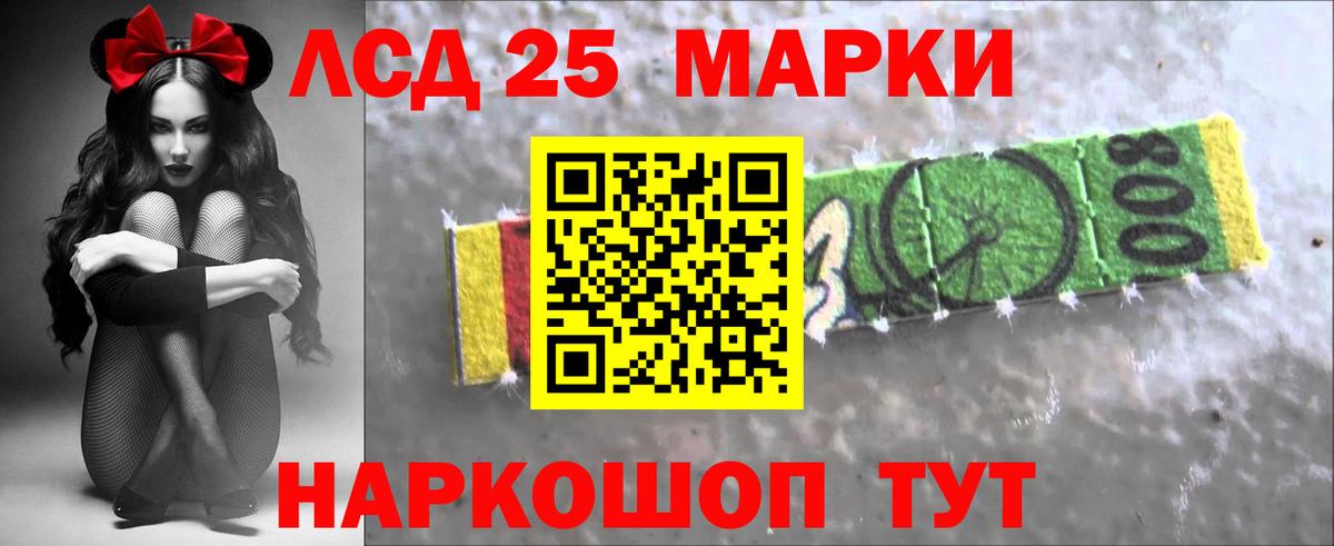 Каменка  Лсд 25 экстази кислота  Вход с VPN 
