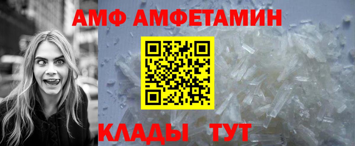 Каменка  Первитин кристалл  Метамфетамин  Вход с VPN 