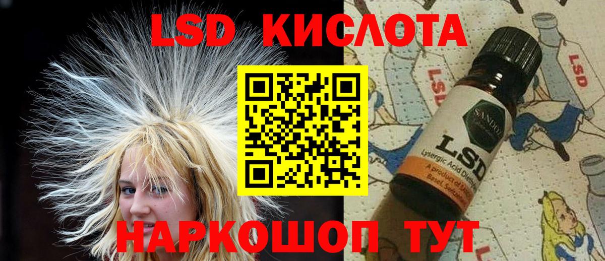 Каменка  Марки NBOMe 1,8мг  Наркотические марки  Марки NBOMe 1,8мг  Вход с VPN 