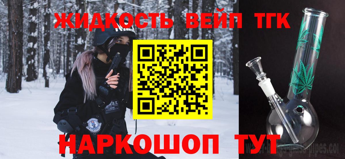 Дистиллят ТГК Wax Каменка