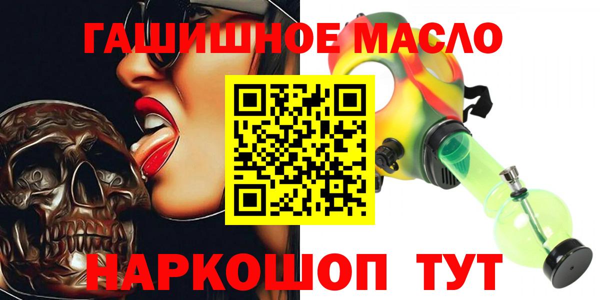 ТГК концентрат  Вход с VPN  Каменка 