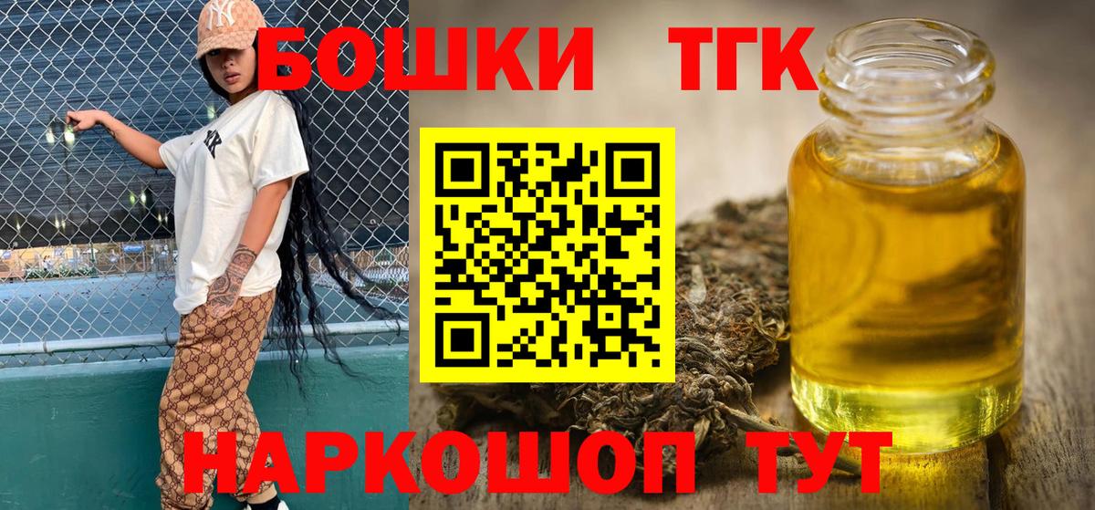 Канабис Amnesia  Вход с VPN  Каменка  Бошки Шишки марихуана  Шишки марихуана OG Kush 